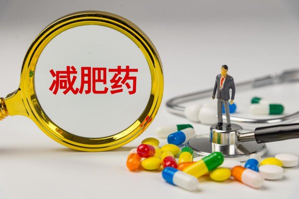 点登富 减肥药大战前夜：信达生物玛仕度肽获批上市，某线上平台2mg四支装约1260元