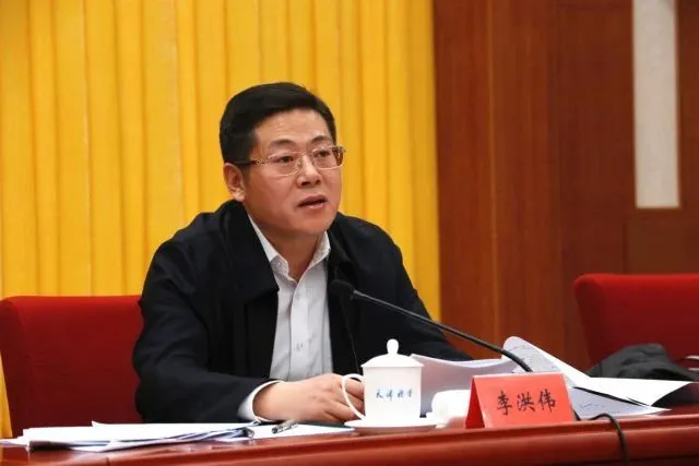 港联配资 天津市委批准，开除李洪伟党籍