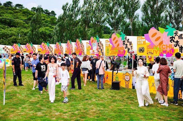 芝麻财富 2025怀柔国潮文化季开幕 打造入境游国风目的地