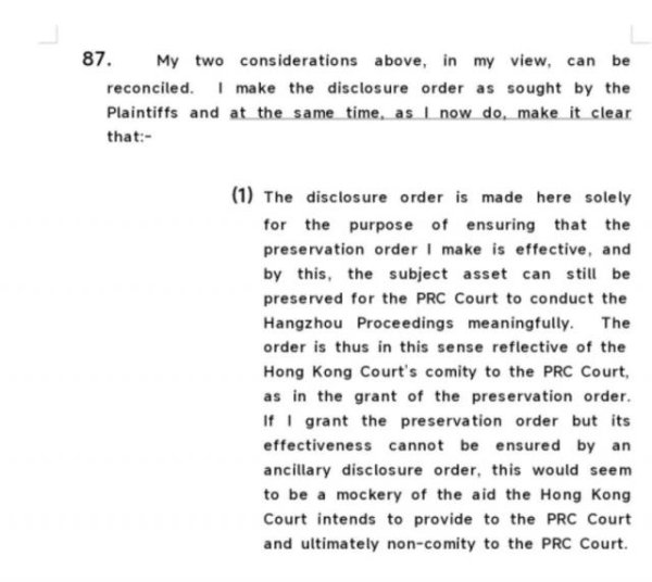祥富金融 宗馥莉暂不得挪用！百亿“信托”协议存在但未谈拢