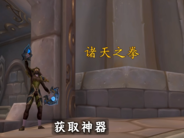 瑶鸿配资 魔兽军团再临Remix快速白嫖15000青铜！这几个大坑需要注意